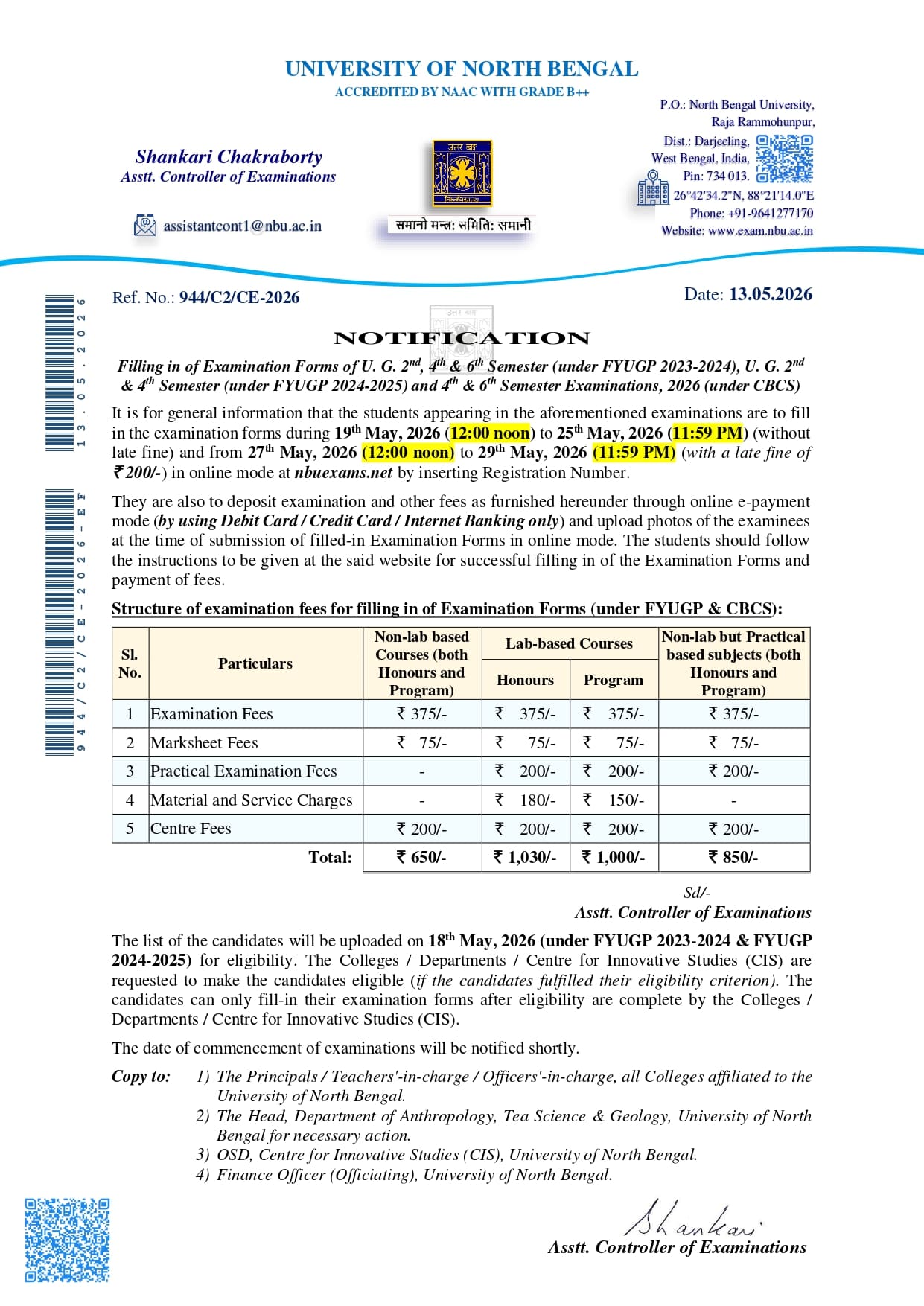 NBU Exam Form